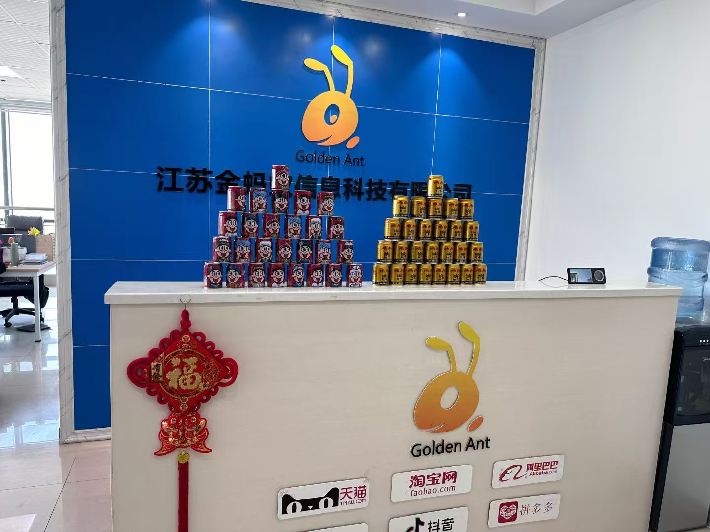 金蚂蚁扬州线上分站